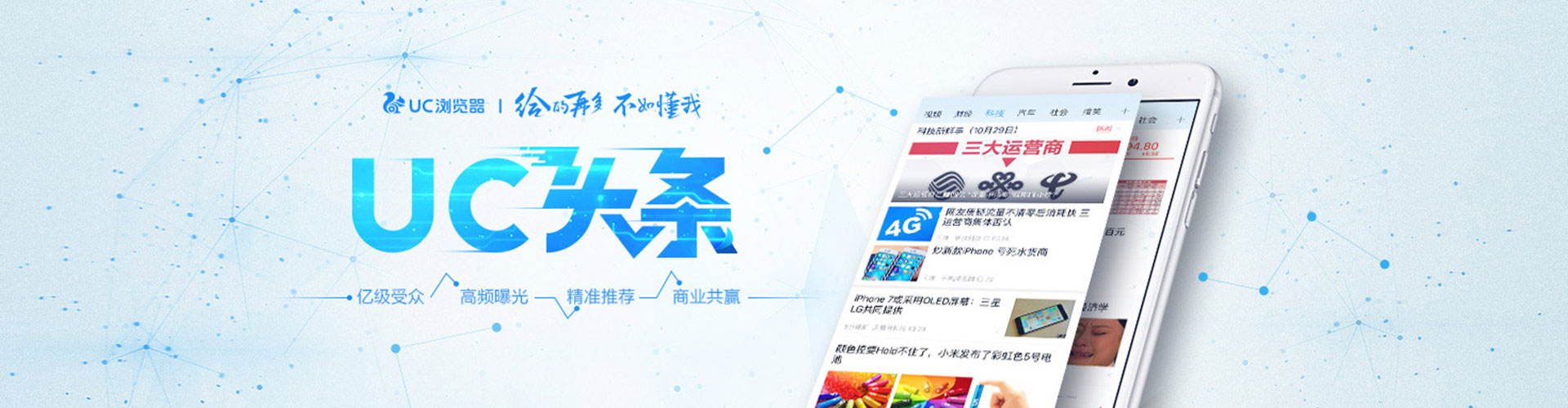 城口如何百度推广