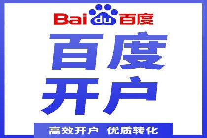 搜索引擎营销（SEM）的五大优化技巧及案例