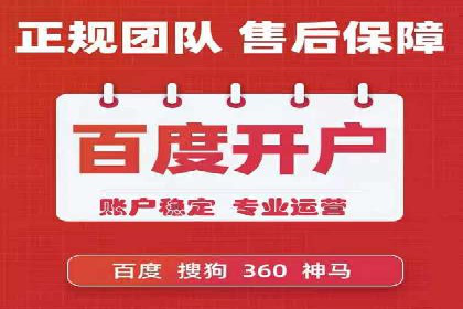 信息流广告投放策略优化案例分享