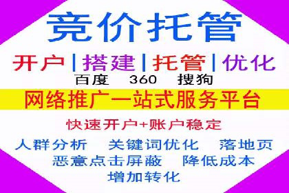百度推广开户步骤详解：成功案例分享