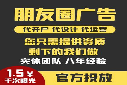 SEM代运营案例：精准定位目标客户