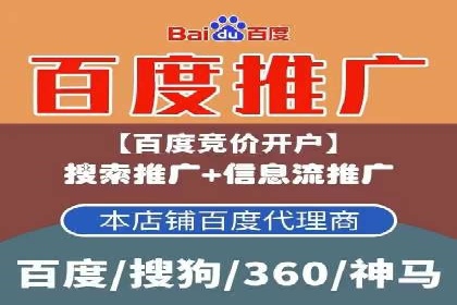 竞价开户策略：从零到一的成长之路