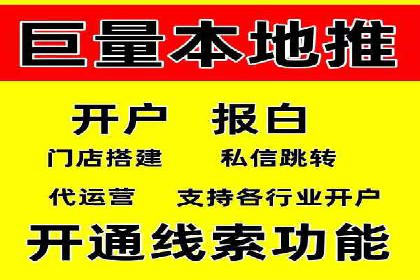 百度推广服务费案例：让品牌快速崛起的秘诀